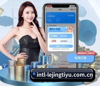 乐竞官网登录入口 APP